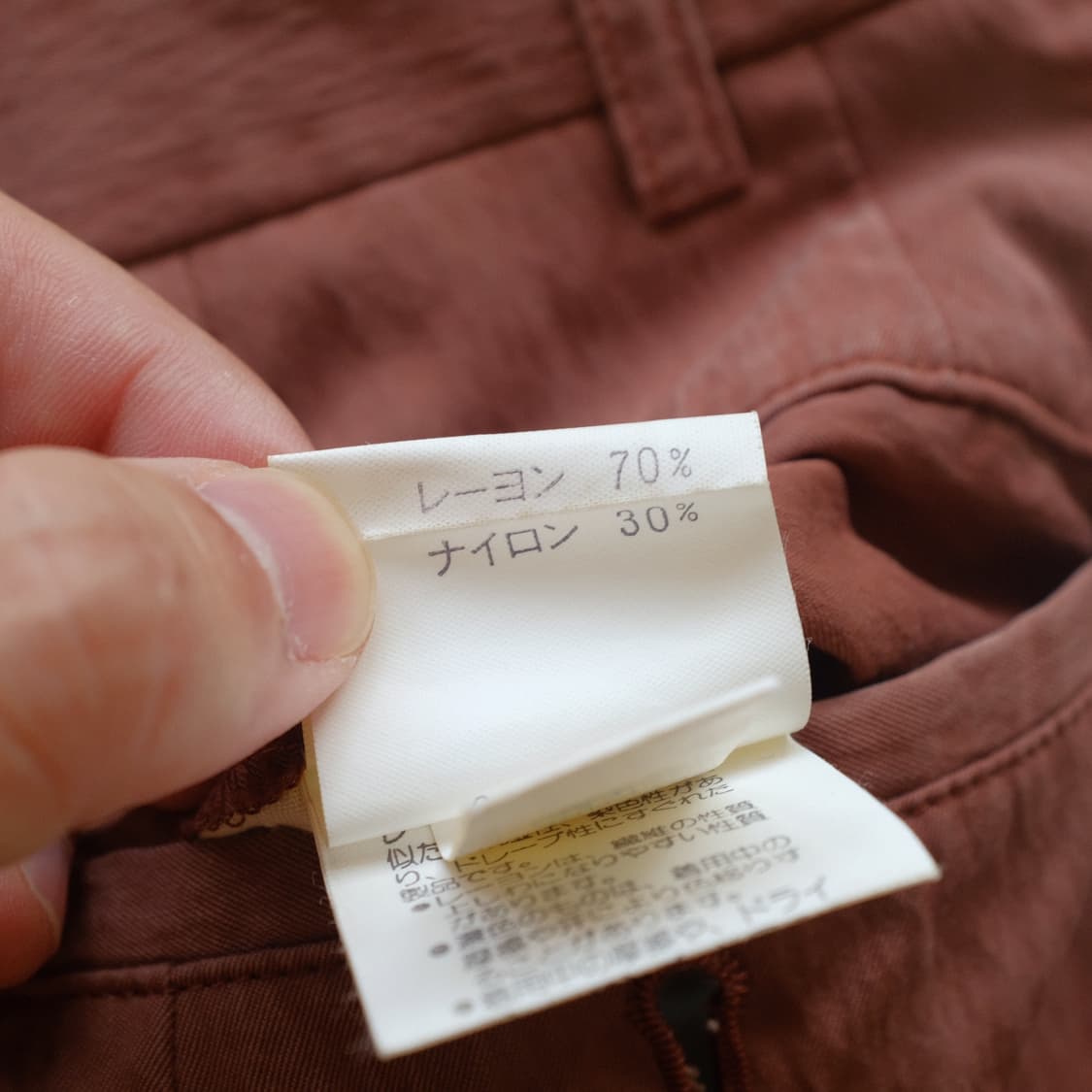1990s Made In ITALY Allegri 레이온 팬츠 상품이미지6