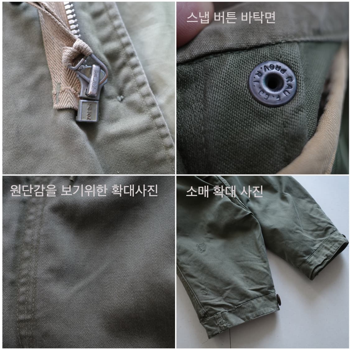 51년 극초기 M-51 진나다 피쉬테일 파카 상품이미지7