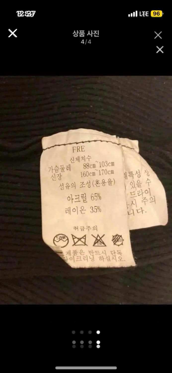 L'ECCOVE 프릴 니트 상품이미지4