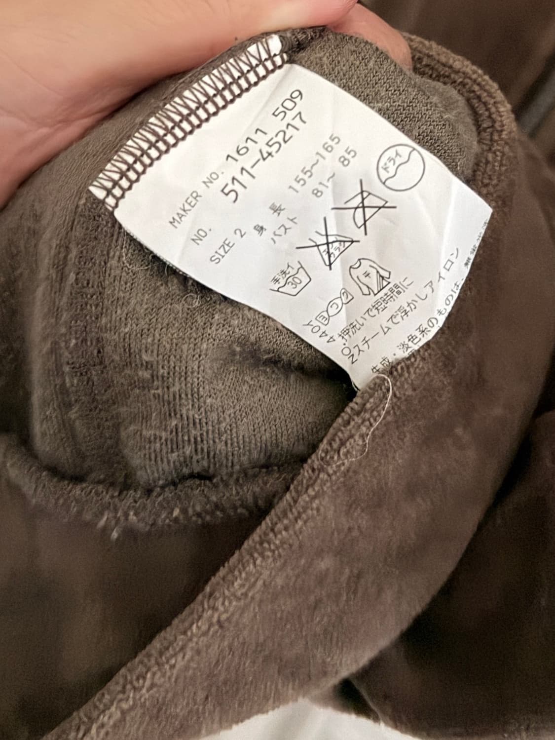 일본빈티지 모카브라운 벨로아 집업자켓 상품이미지7