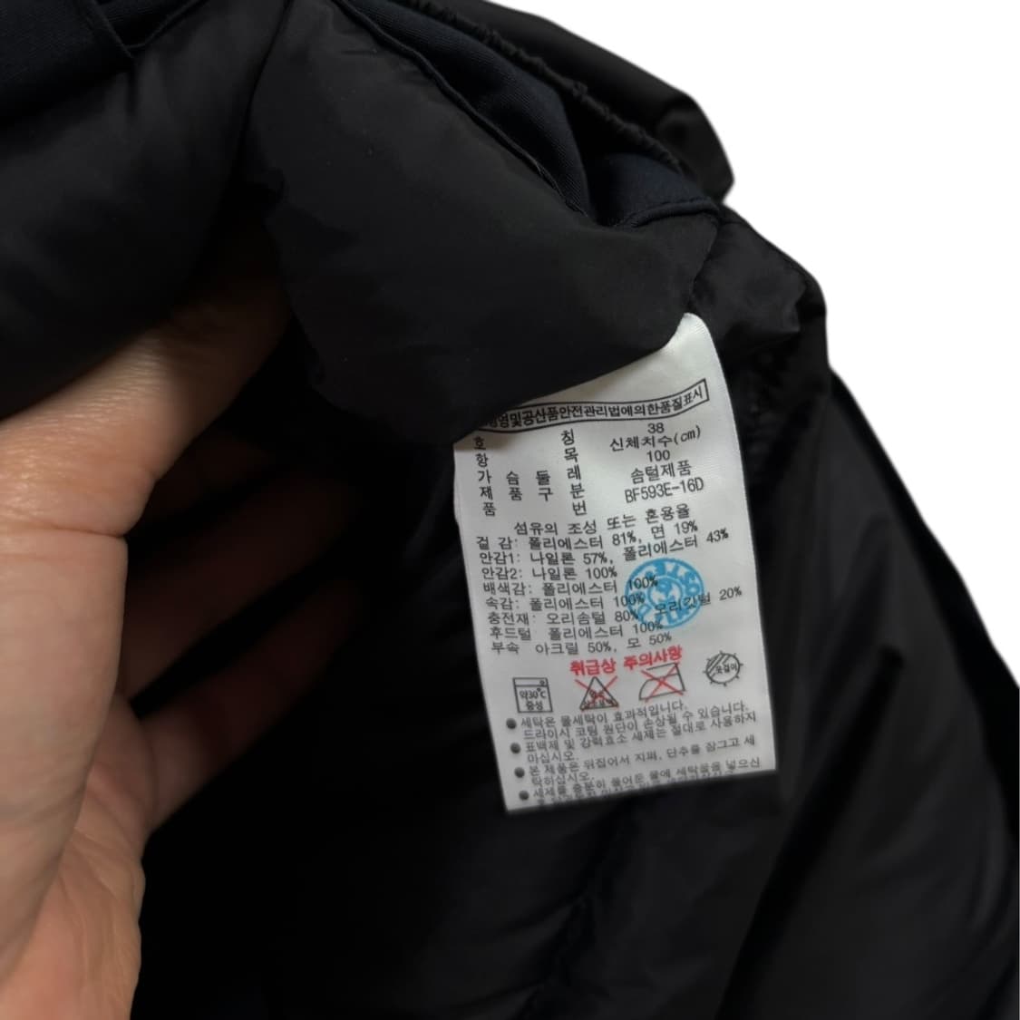 라코스테 후드탈착 다운패딩자켓 상품이미지9