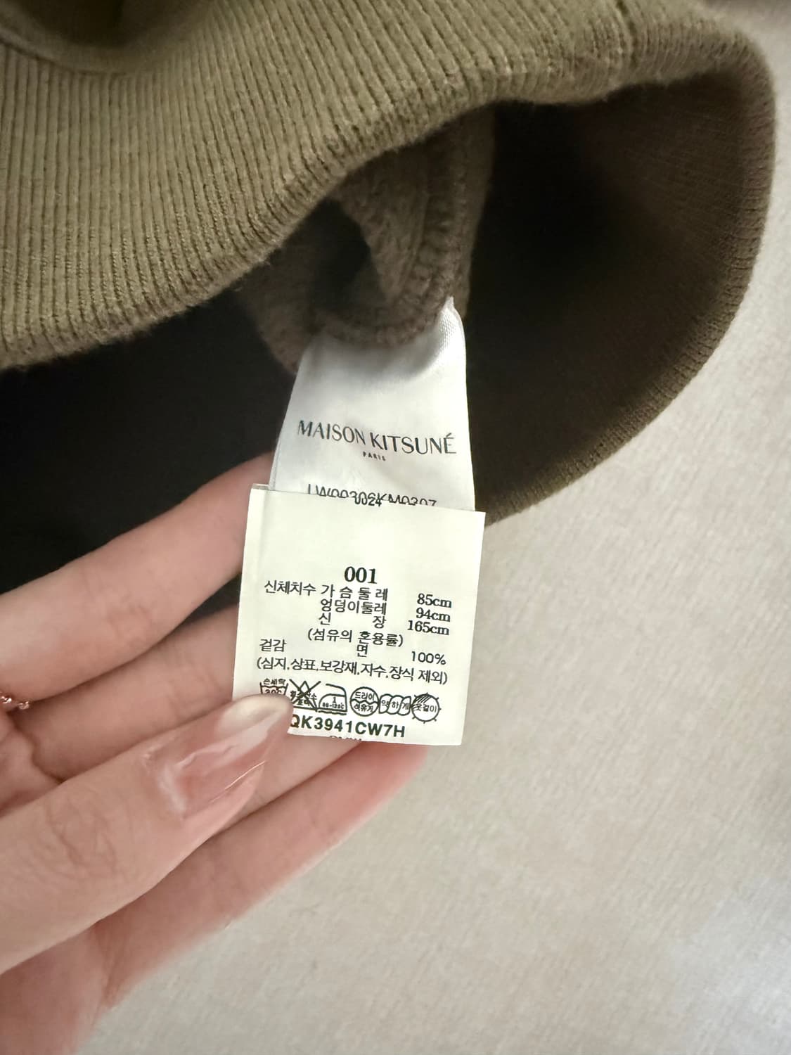 메종키츠네 맨투맨 s 상품이미지3