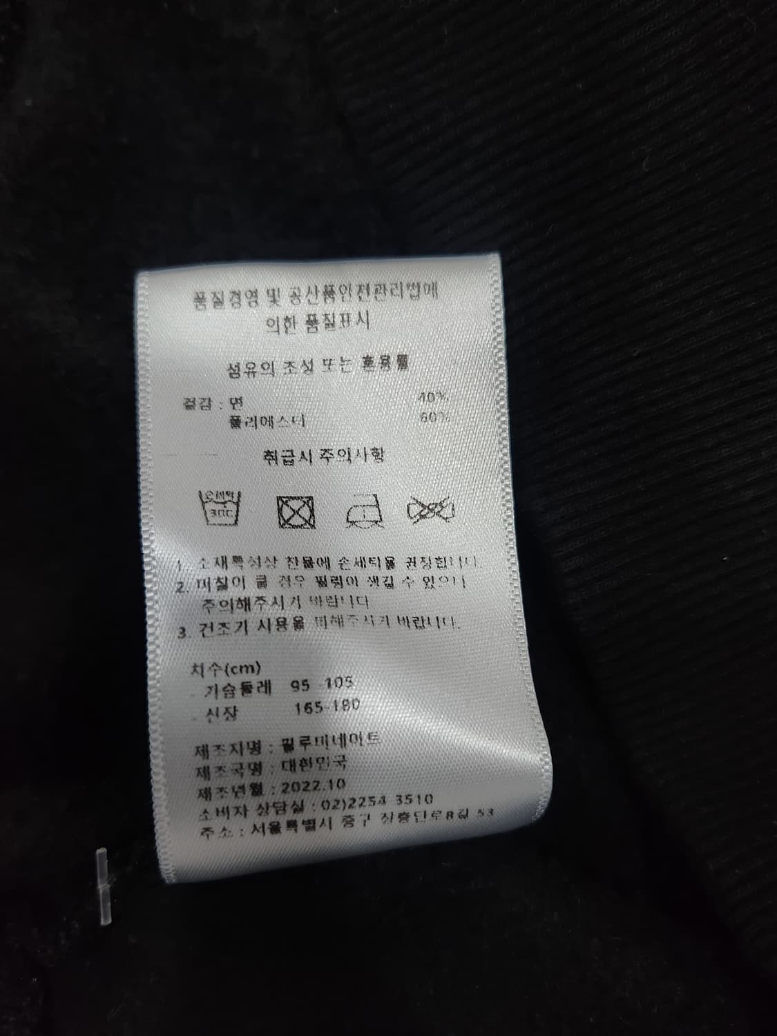 필루미네이트 플라워 프린팅 맨투맨 티셔츠 남성 100사이즈 오버핏 상품이미지6