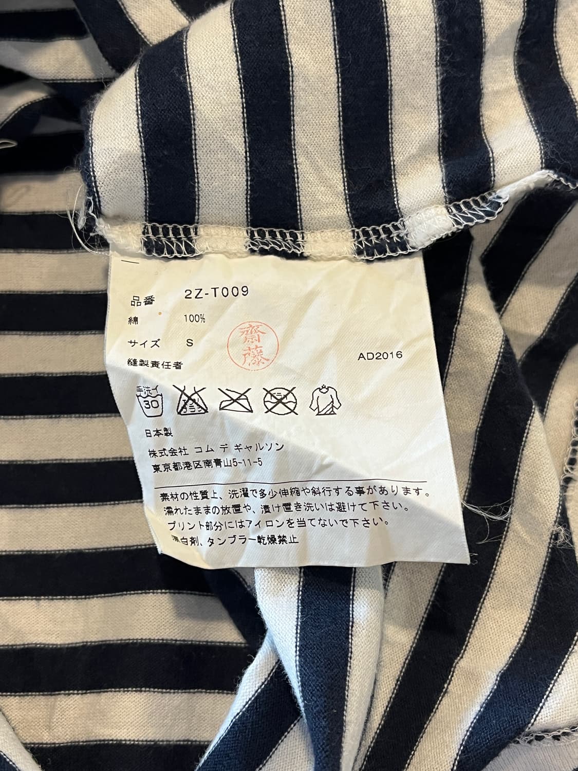 Comme des garcons long sleeve 상품이미지4