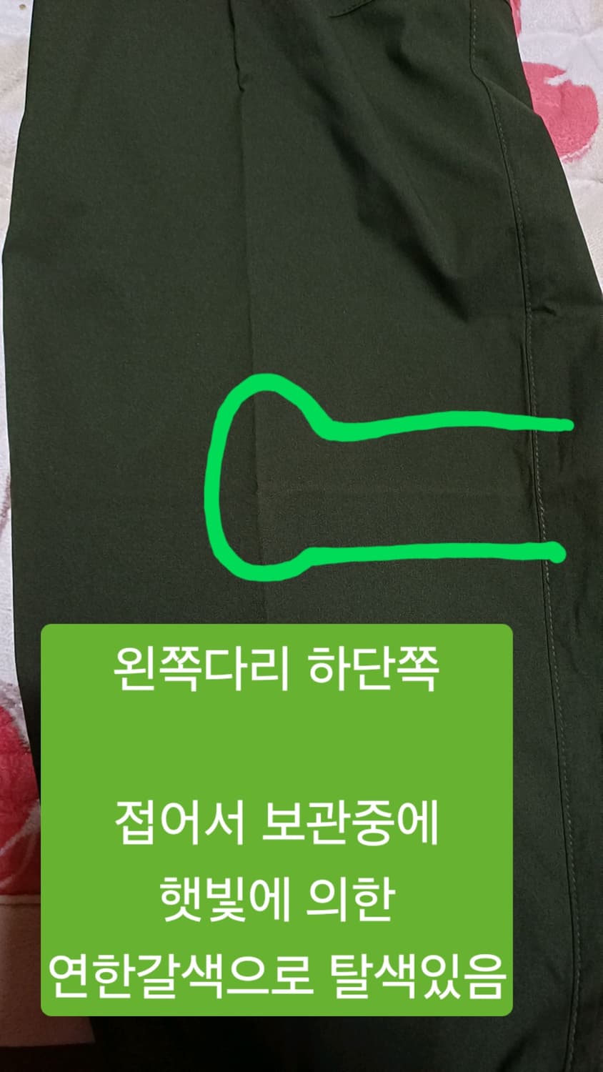 르까프 미사용 얇은여름조거팬츠 L 기장103 상품이미지6