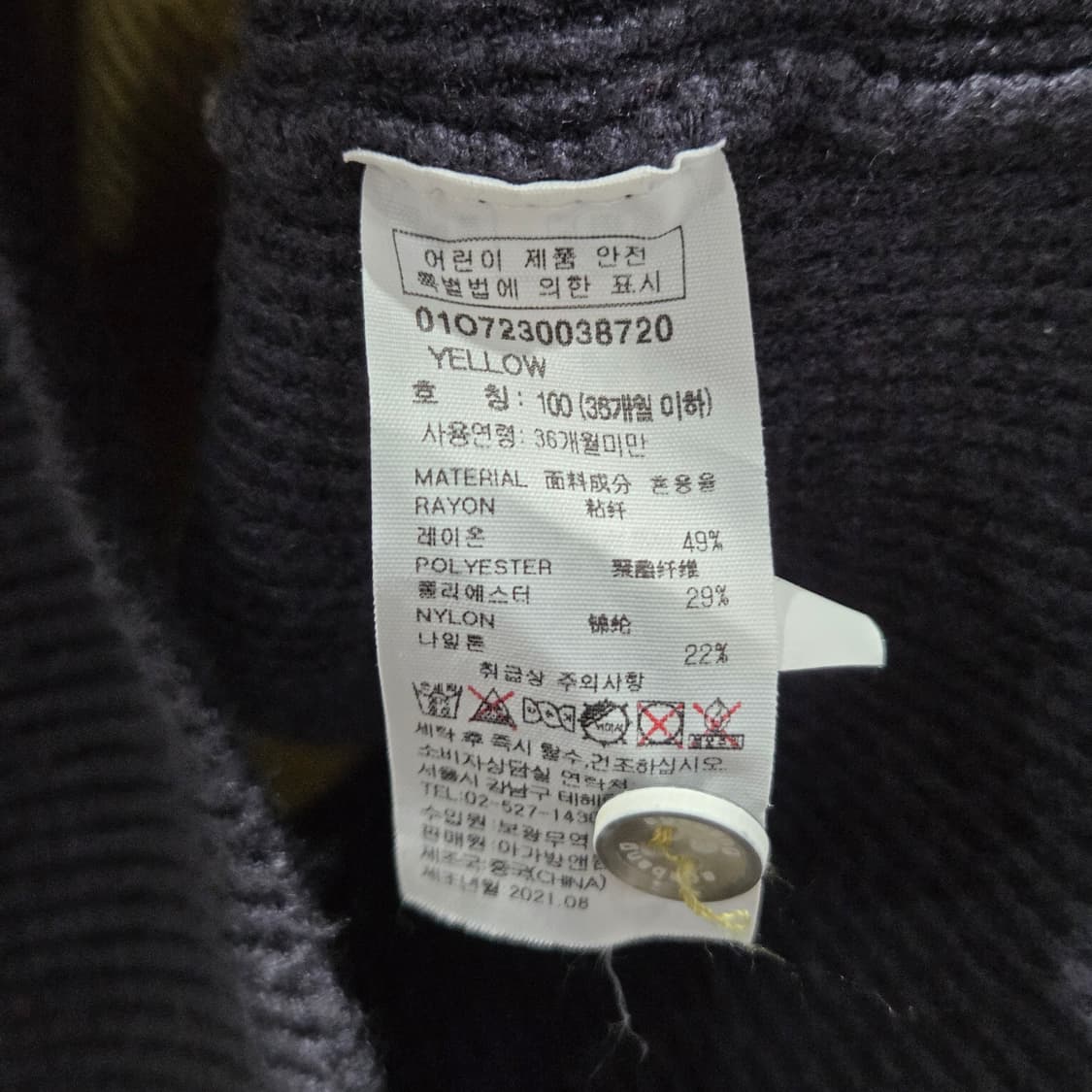 블루독 키즈 후드 니트 가디건 100/36M  상품이미지4