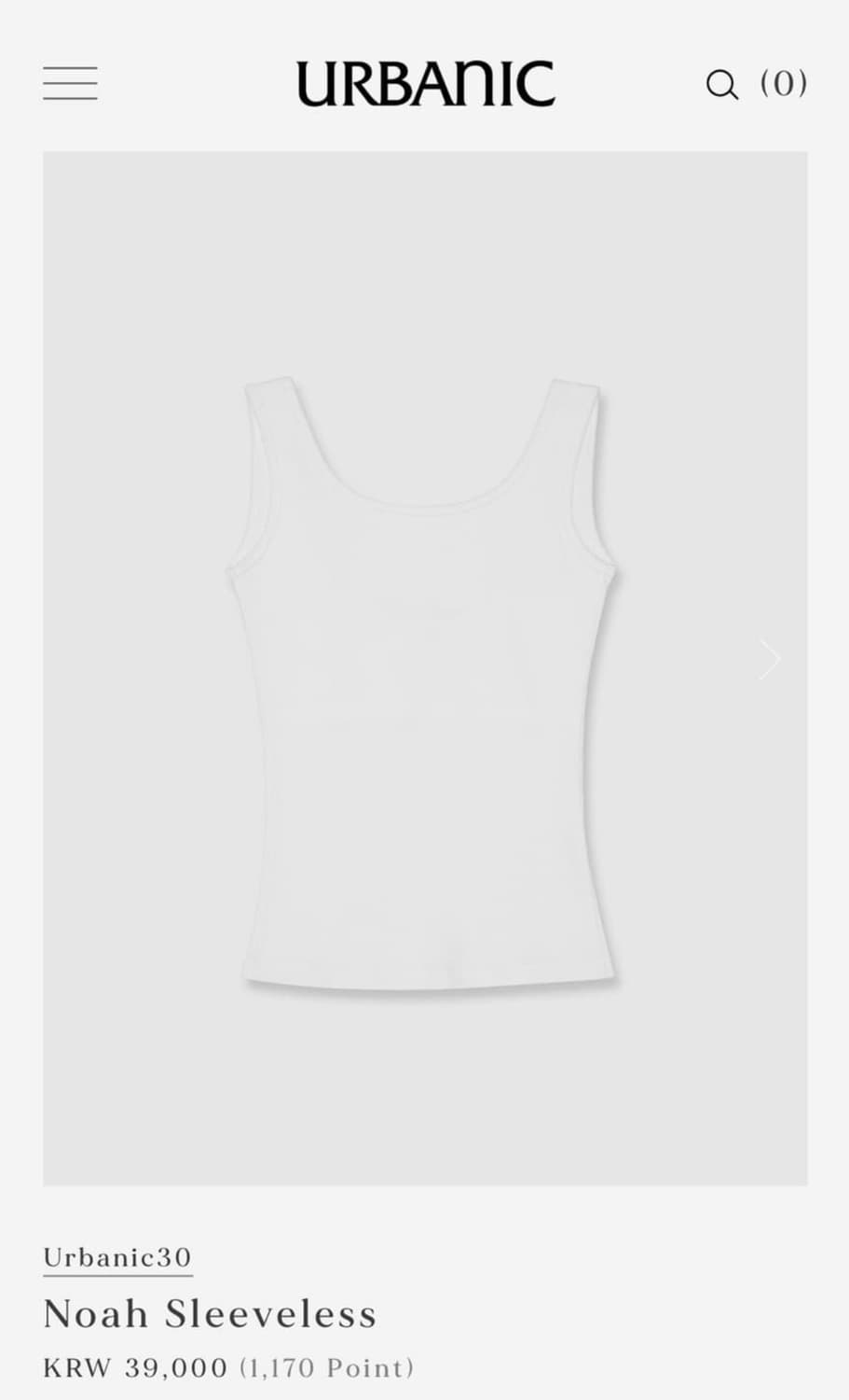 Urbanic30 Noah sleeveless 화이트.네이비 팝니다 상품이미지1