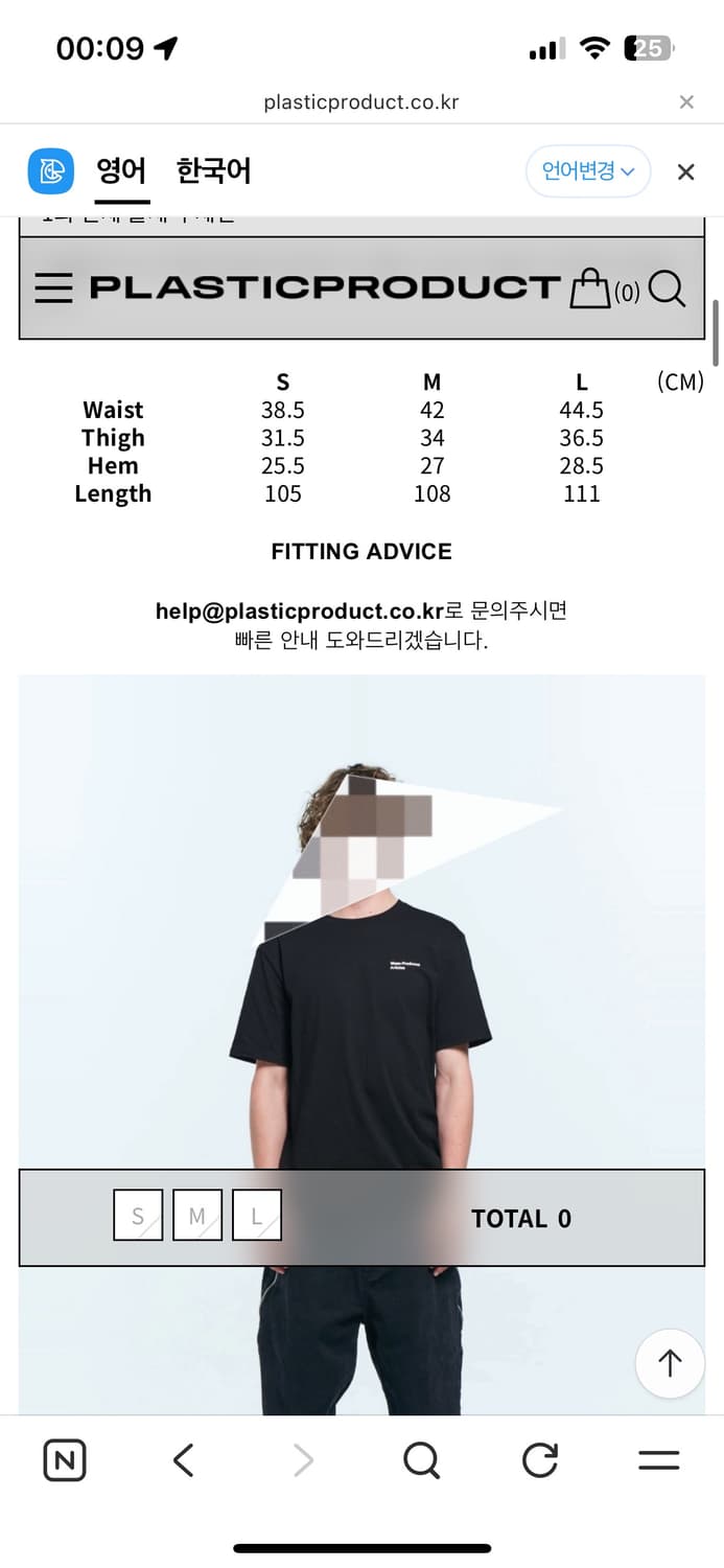 플라스틱프로덕트 mpa투 디비전 포켓 팬츠 L 상품이미지8