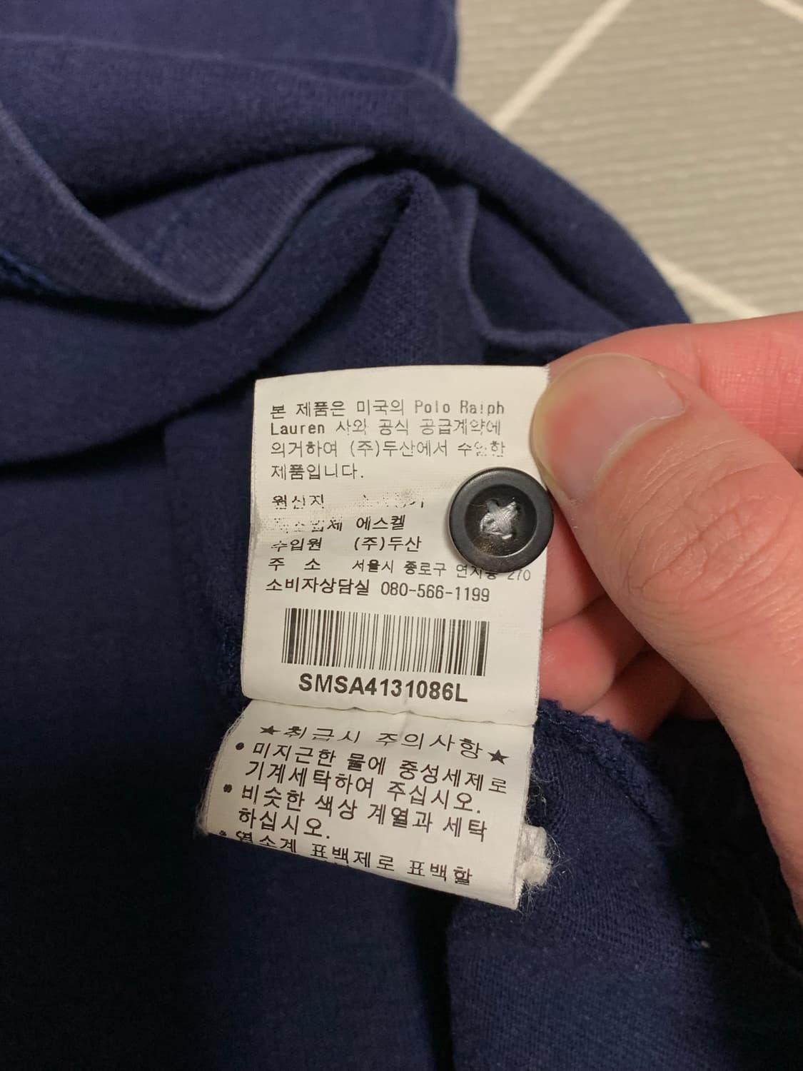 폴로 빅포니 긴팔 네이비 상품이미지7