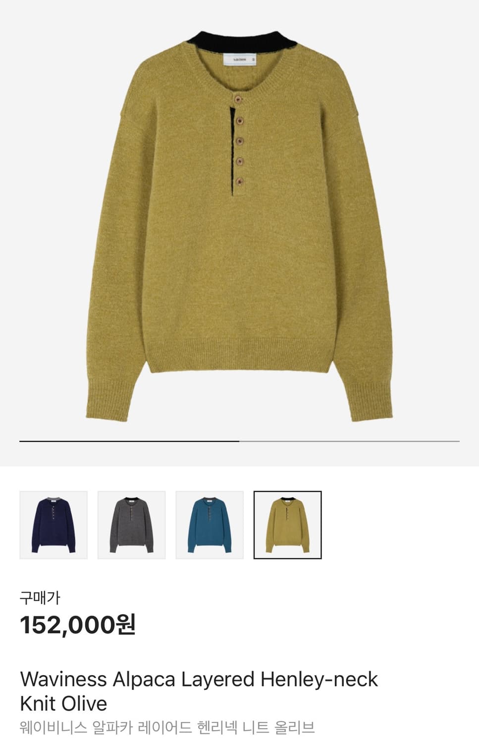 구매글) 웨이비니스 알파카 헨리넥 3사이즈 상품이미지1