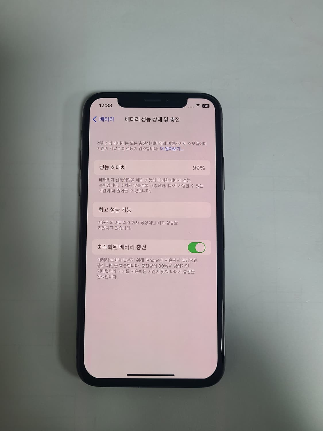 아이폰x 스그 64g 배터리99 한국판 sss급 상품이미지1