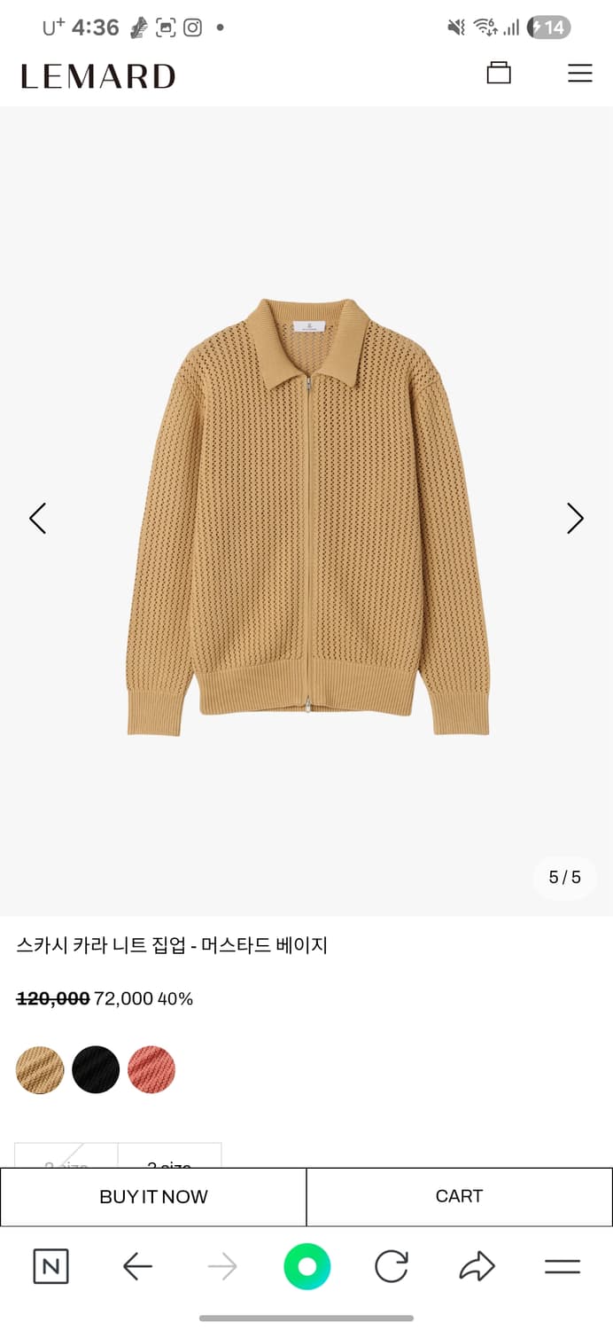 LEMARD의 스카시 카라 니트 집업 상품이미지1