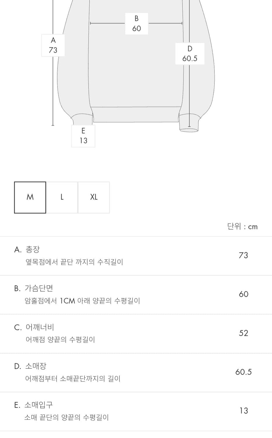 아더에러 duriat 셔츠 m 새것 상품이미지7