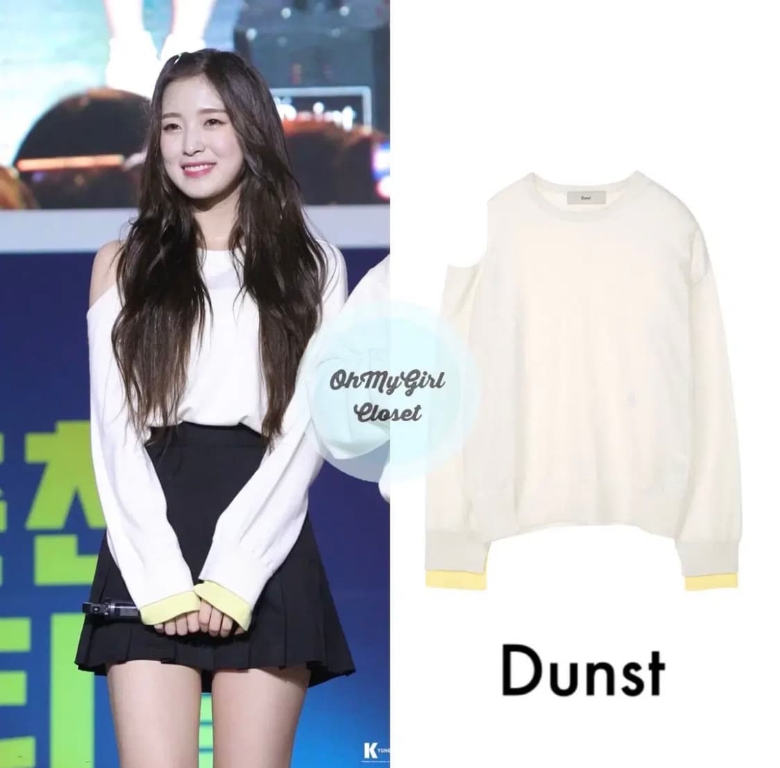 던스트 루나 스웨터 숄더 트임 니트 긴팔티셔츠 (오마이걸 아린 착용) 상품이미지1