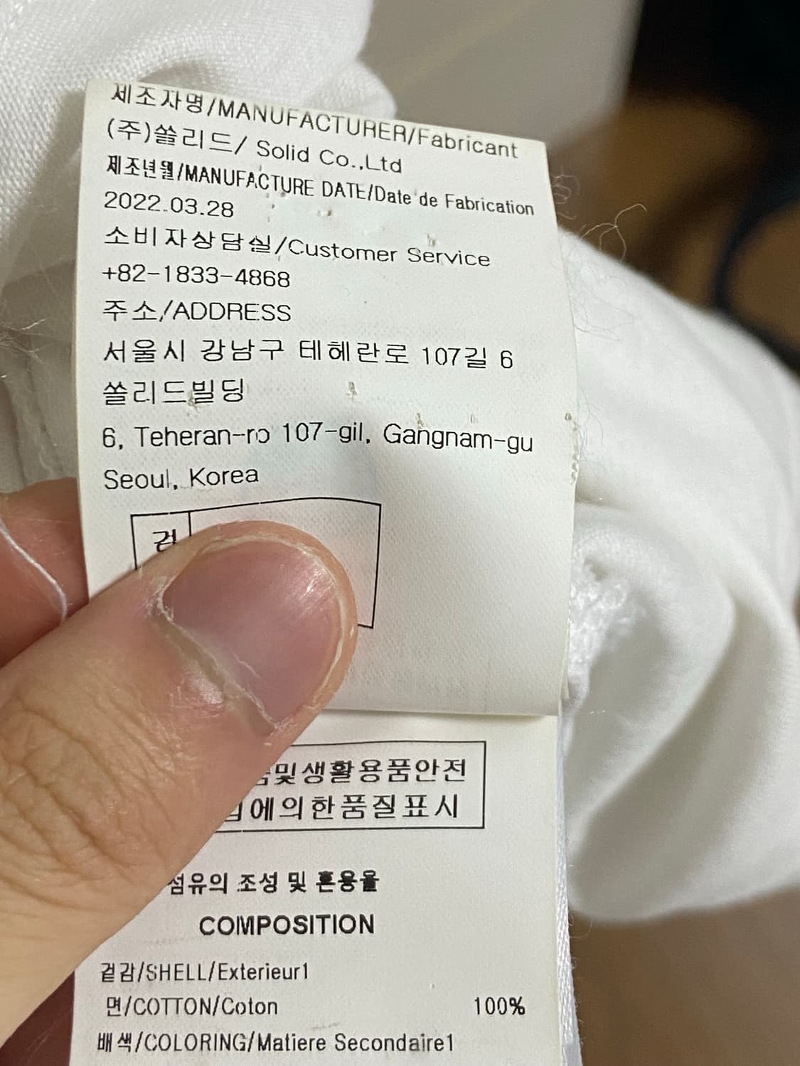 우영미 플라워 반팔 사이즈 52 상품이미지4