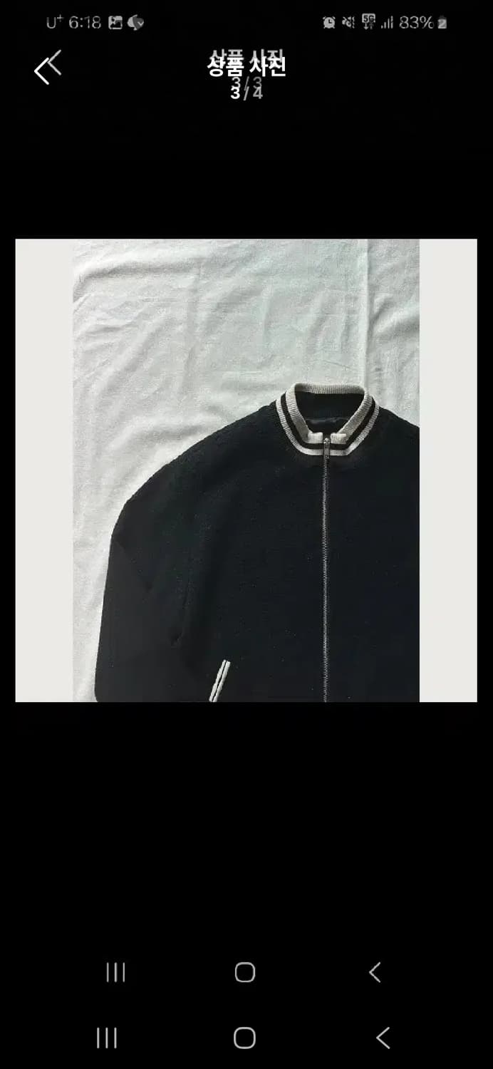 유스 22fw 트위드 트랙자켓 상품이미지3