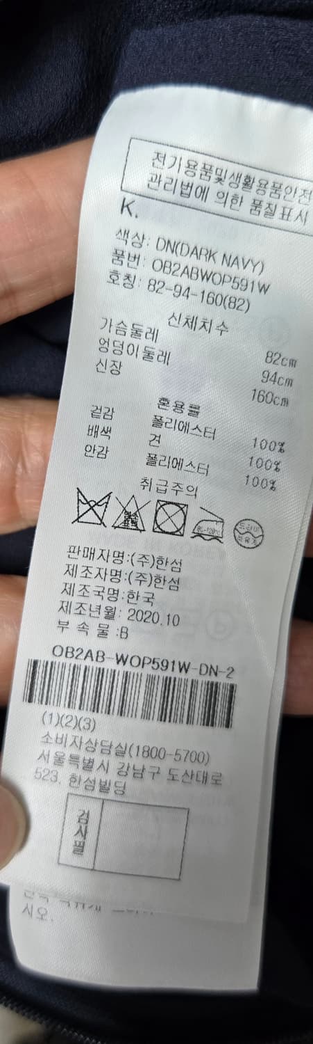 😍무배)한섬 오브제  플리츠원피스 상품이미지9