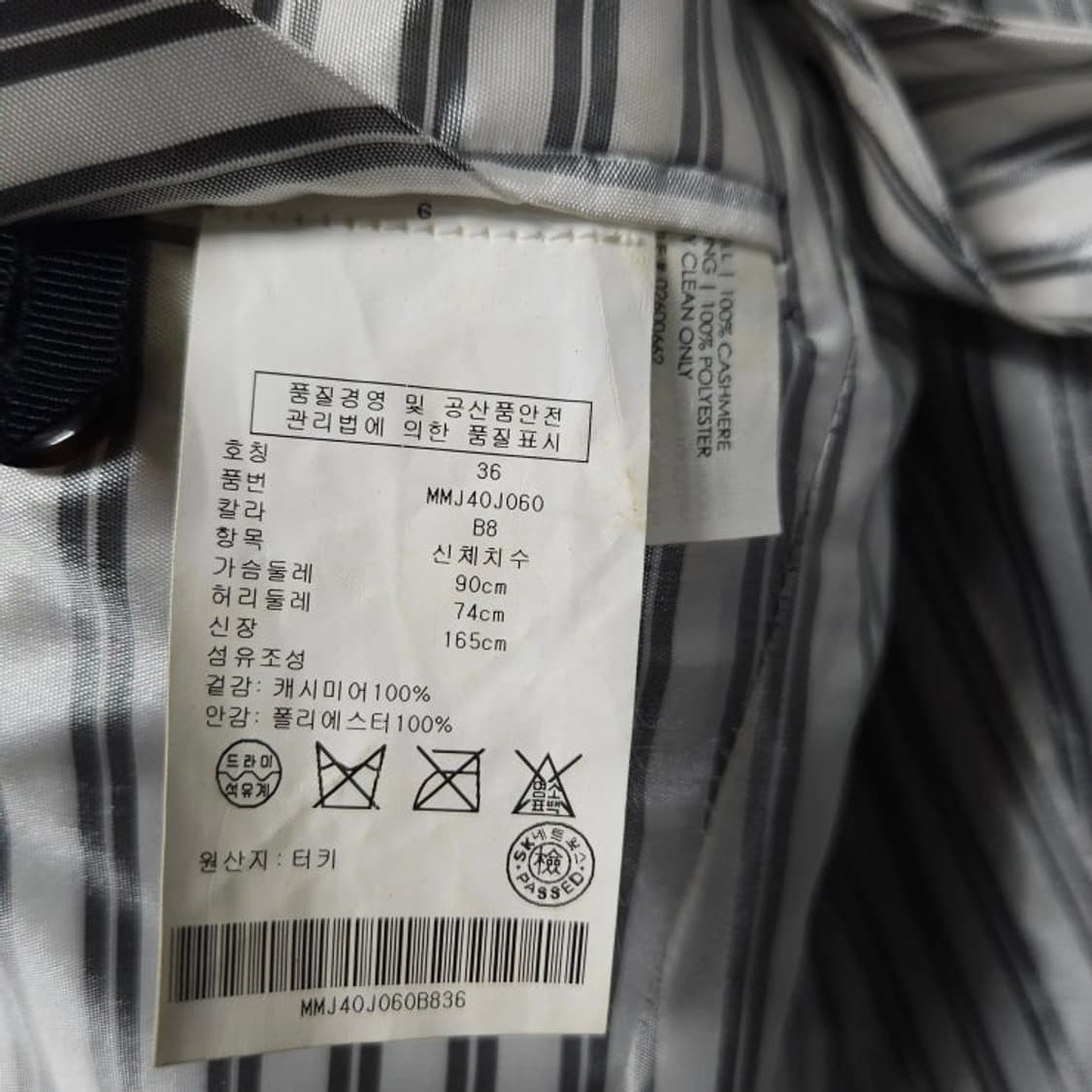 95 CLUB MONACO 클럽모나코 캐시미어100 싱글 자켓 네이비 상품이미지7