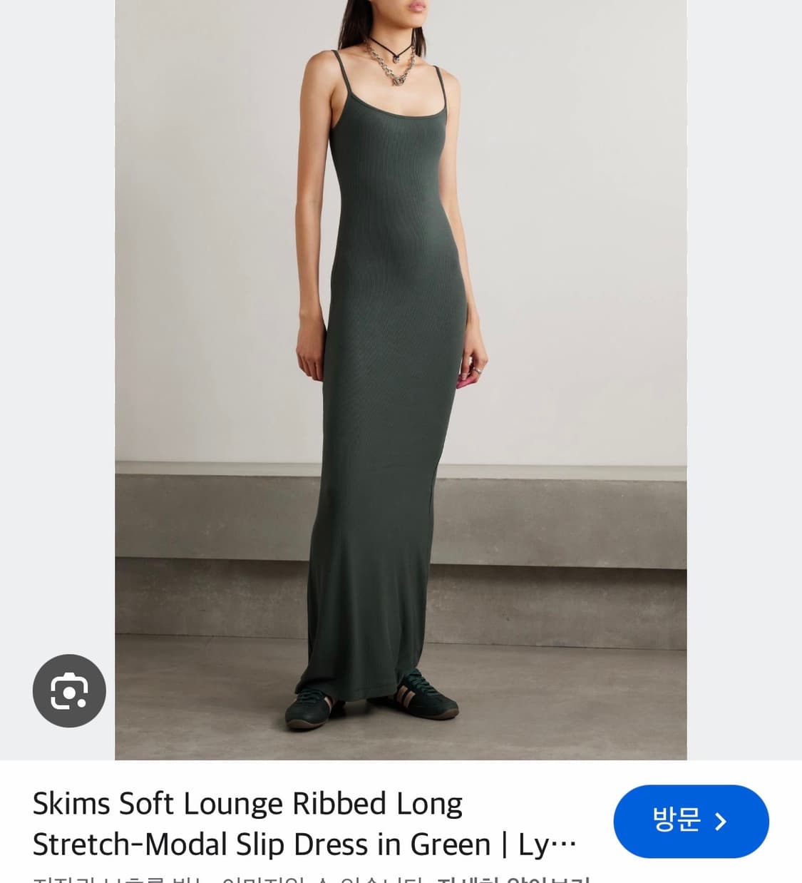 손나은 착용 skims 소프트 라운지 나시 원피스(그린) 상품이미지5