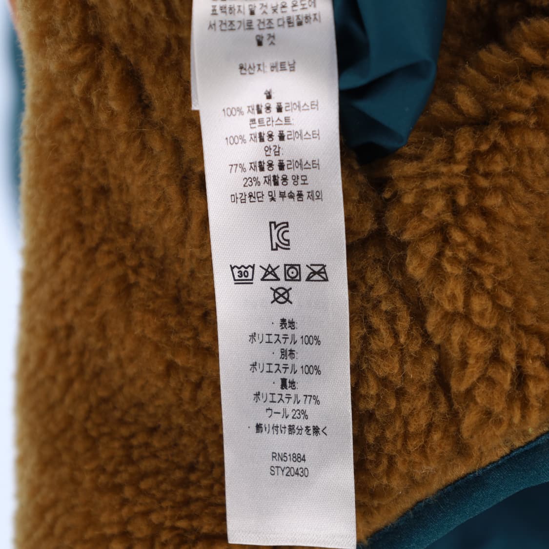 실측 파타고니아 리버시블 쉐르파 플리스 양털 자켓 N7373 상품이미지8