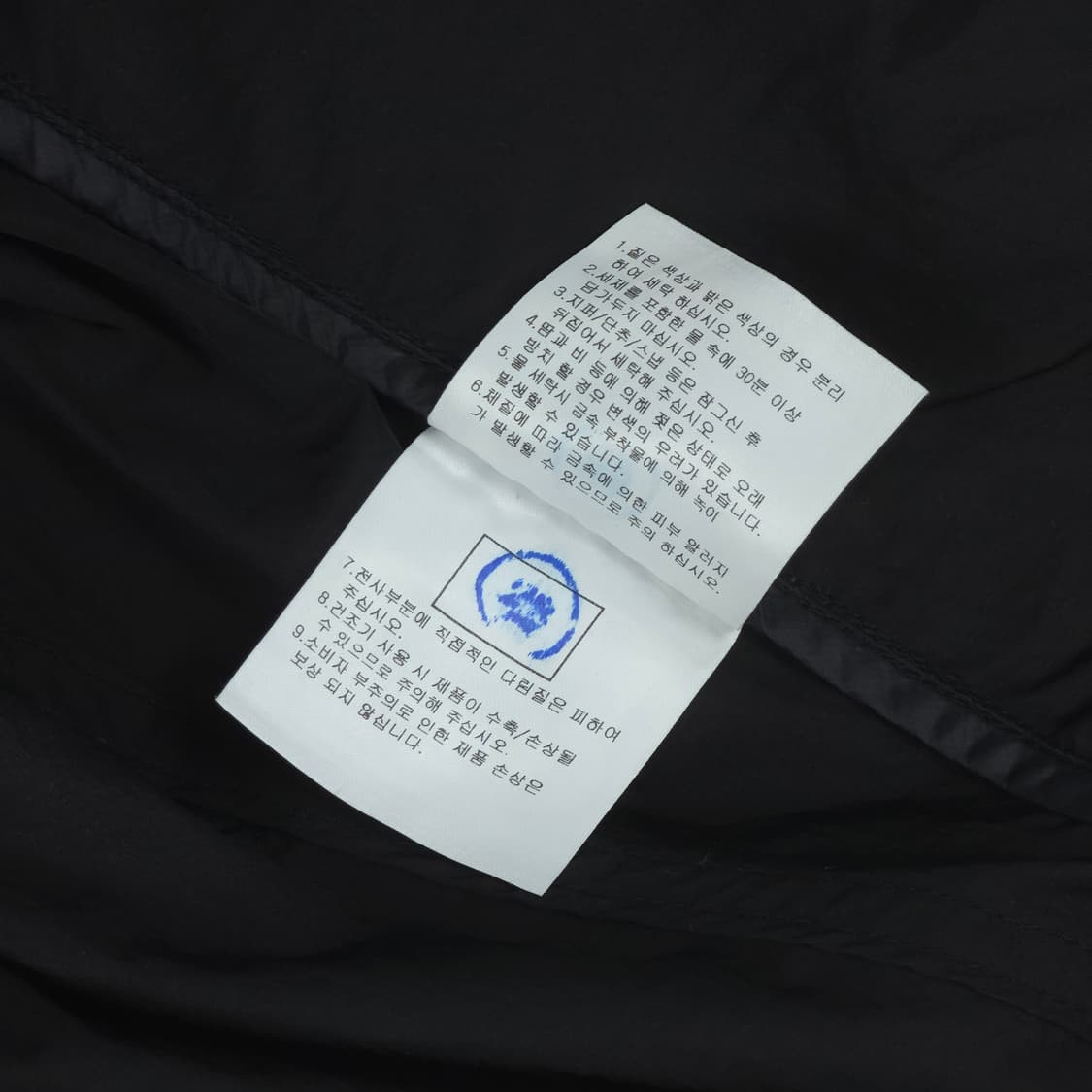 [XL(105)] 뉴발란스x이스트로그 바람막이 상품이미지7