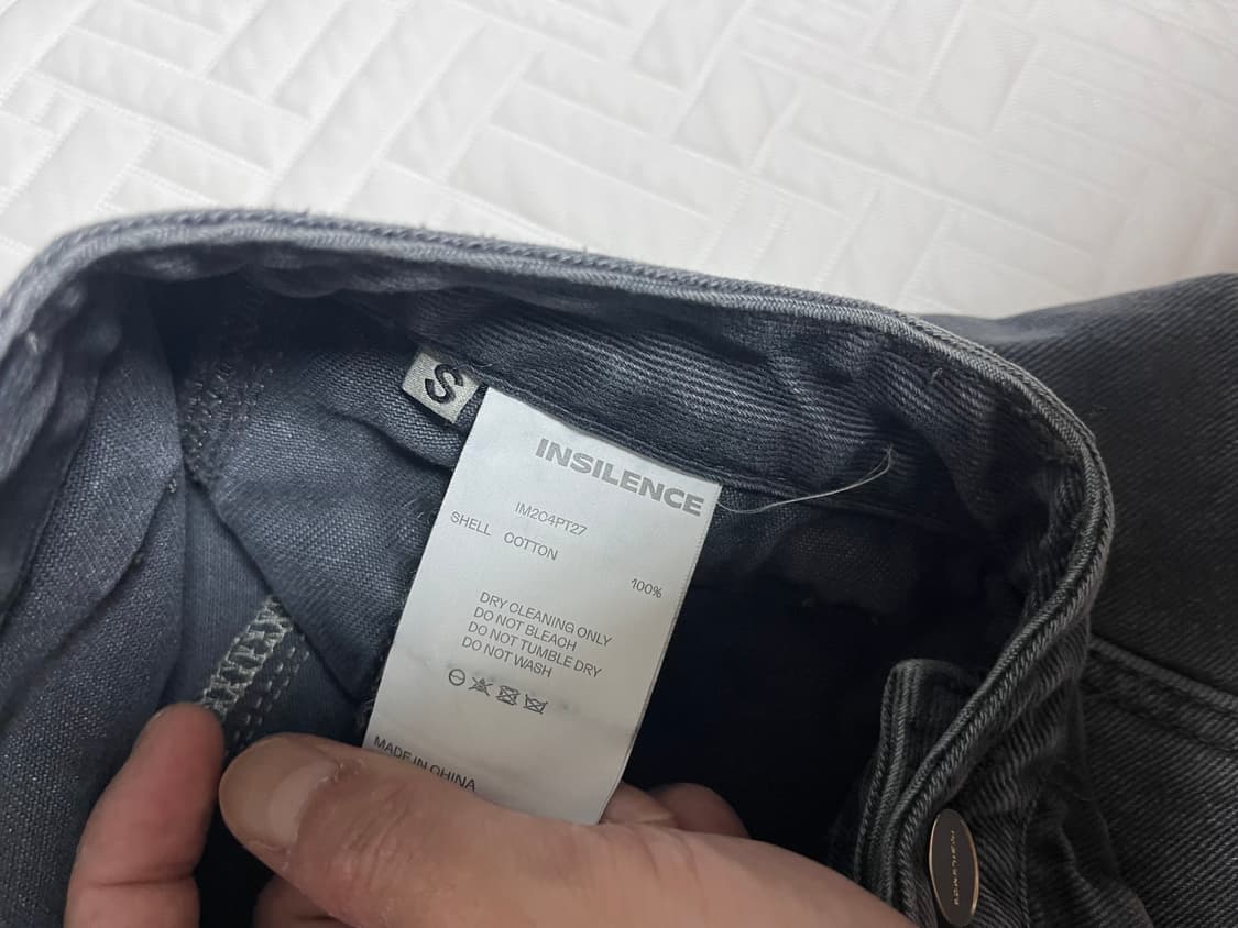 인사일런스 바지 상품이미지5