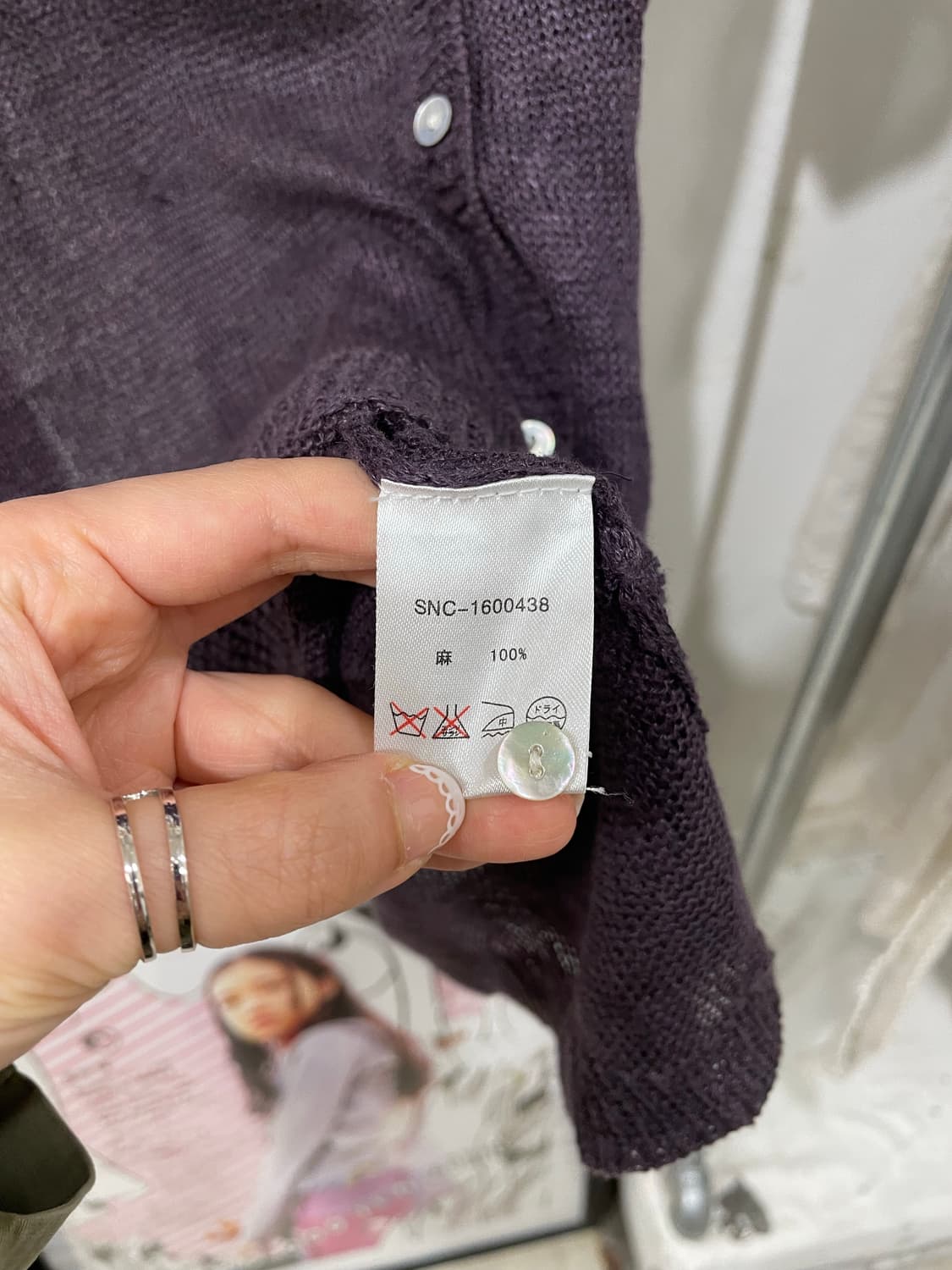 samansa mos2 pocket cardigan 상품이미지10