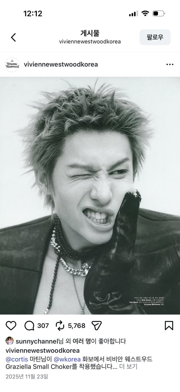 비비안웨스트우드 마틴 초커 목걸이 퍼 상품이미지1