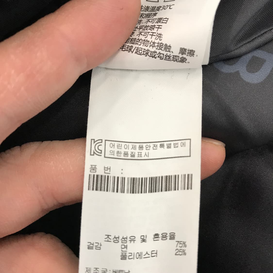 MLB 뉴욕양키스 뽀글이 덤블플리스자켓 [M] 상품이미지6