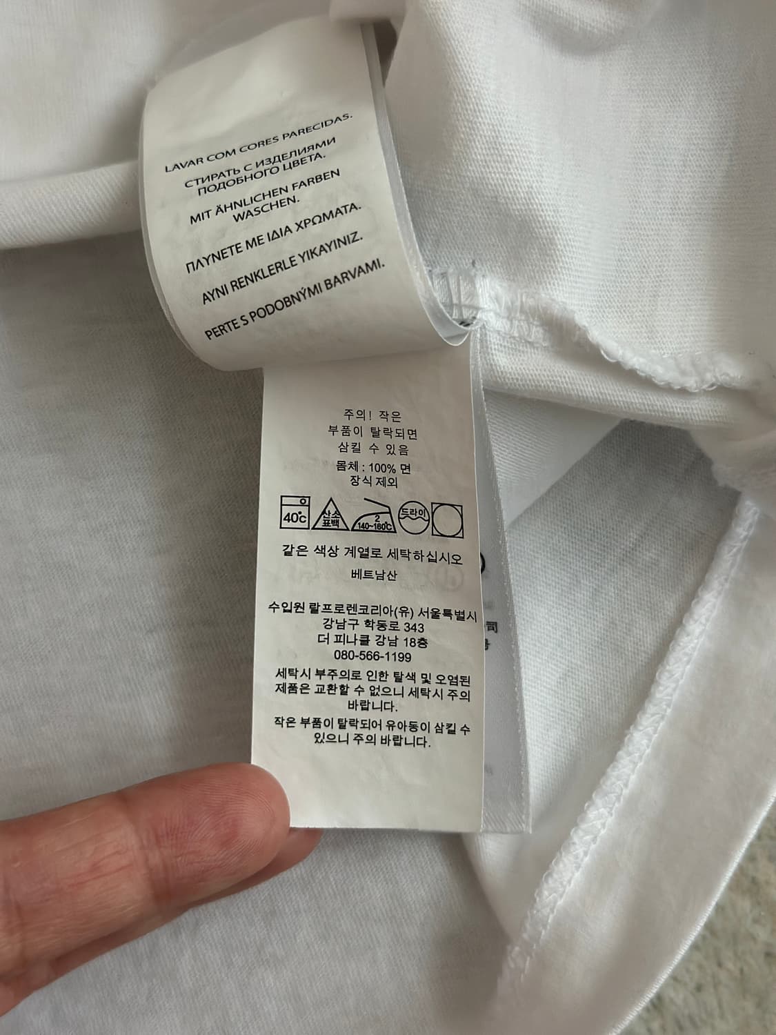 폴로 랄프로렌 멀티포니 화이트 반팔 티셔츠 상품이미지8