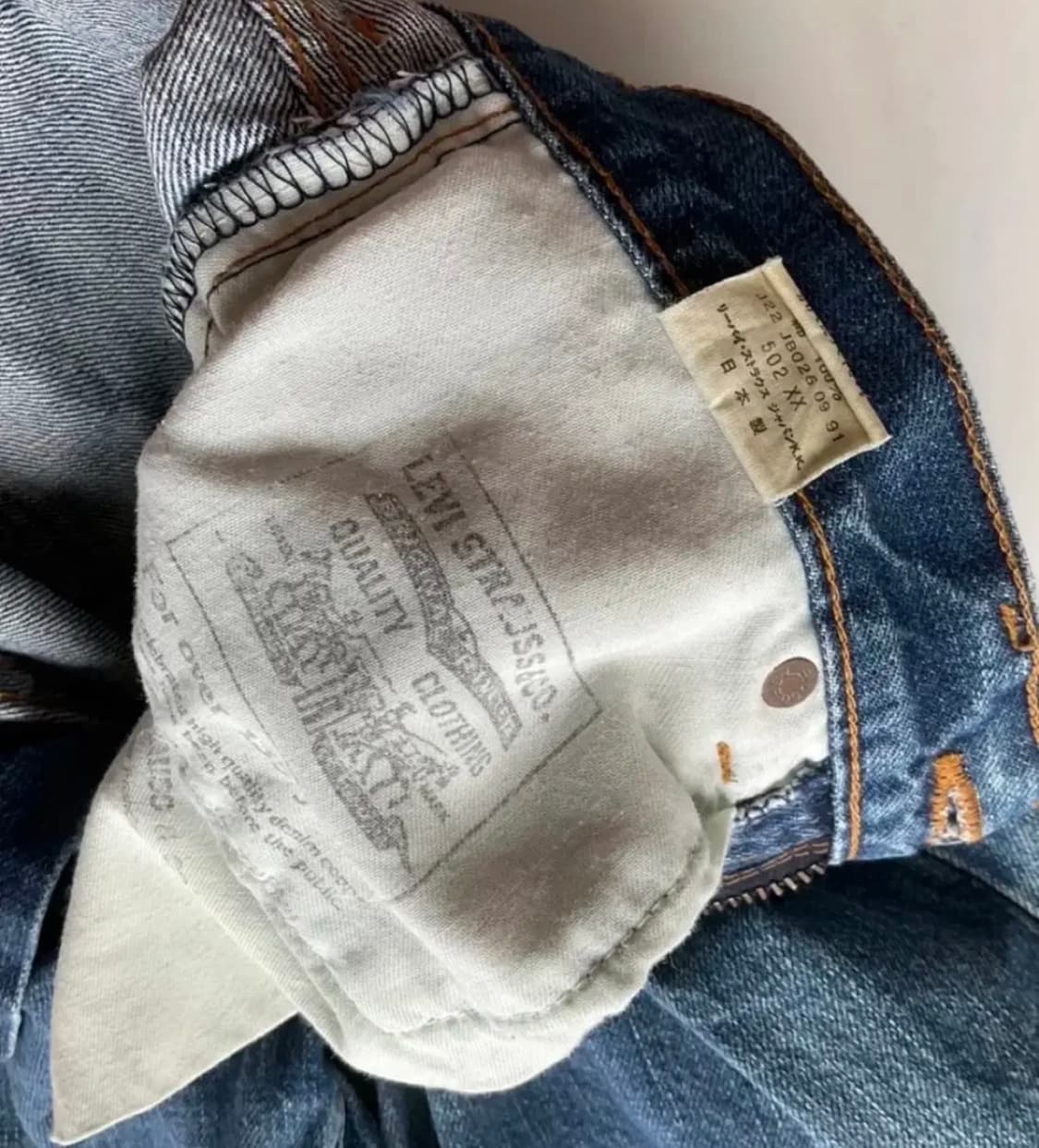 90s 리바이스 502xx 빅E 일본  (91년 9월) 상품이미지5