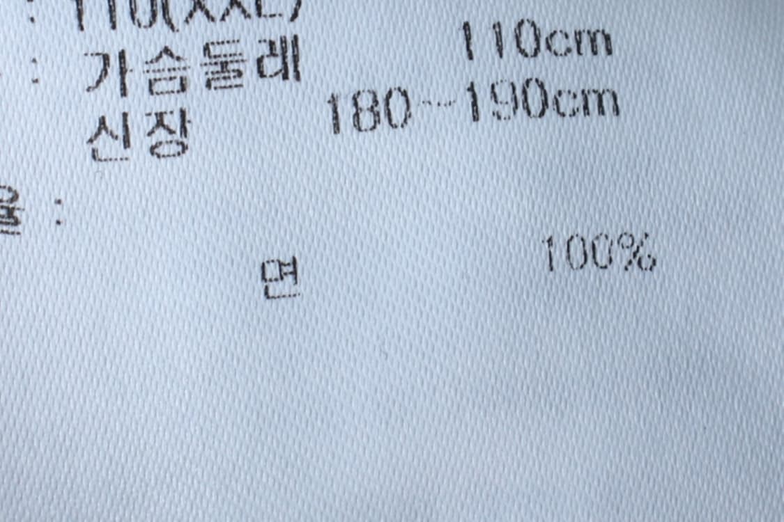 (2XL) 뉴발란스 반팔 티셔츠 빅사이즈 서핑 블루 올드스쿨-H30853 상품이미지8