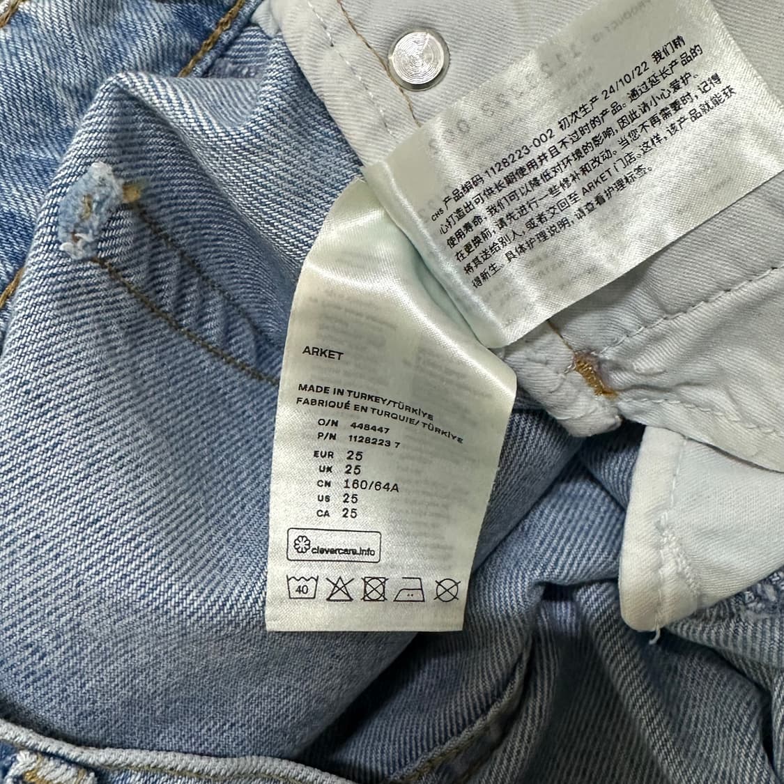 아르켓 arket 팬츠 바지 청바지 상품이미지2