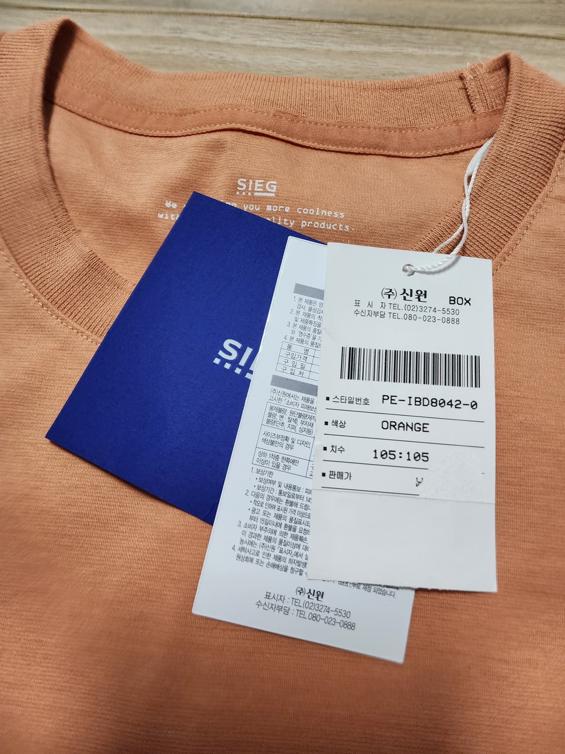 지이크스티치반팔105사이즈 상품이미지5