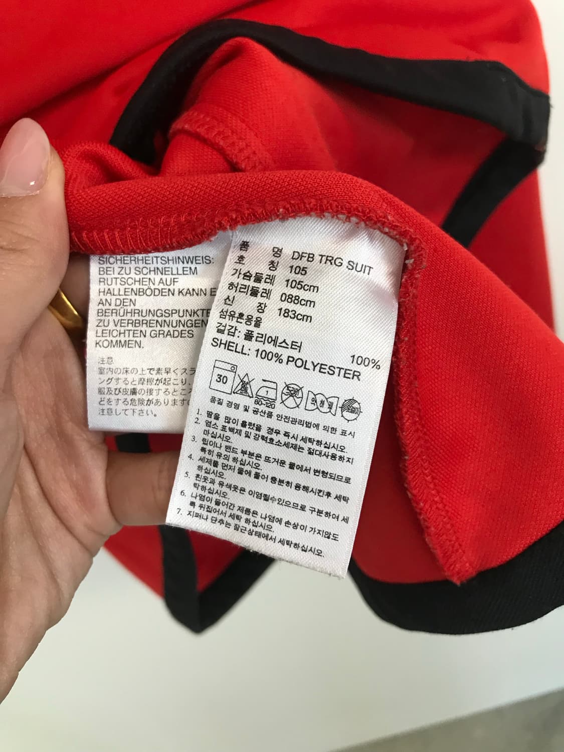 아디다스 독일 국가대표 트랙탑 져지 상품이미지7