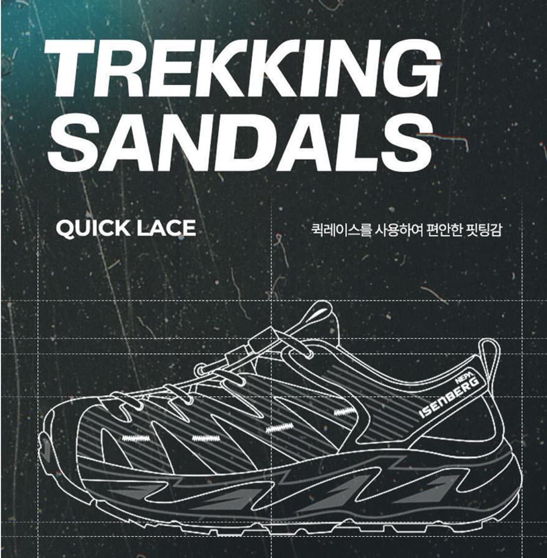 네파 이젠벅 트레킹 샌들 새상품급 판매 합니다 상품이미지5