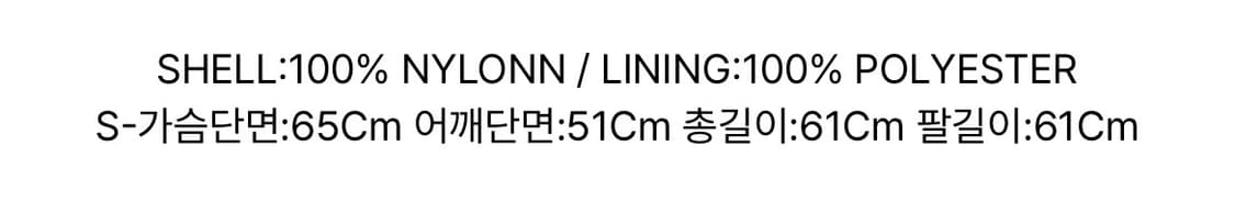 로스코 ma-1 자켓 팔아요 상품이미지2