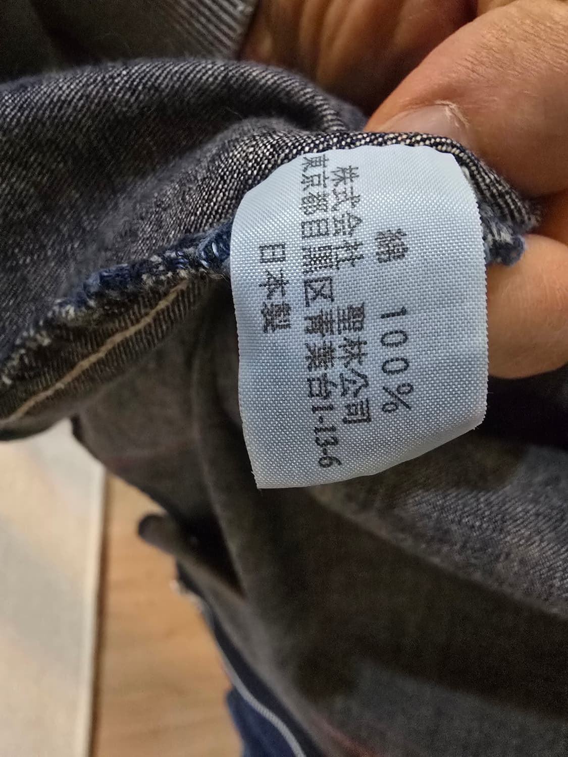 블루 블루 커버올 자켓 3사이즈입니다. 상품이미지5