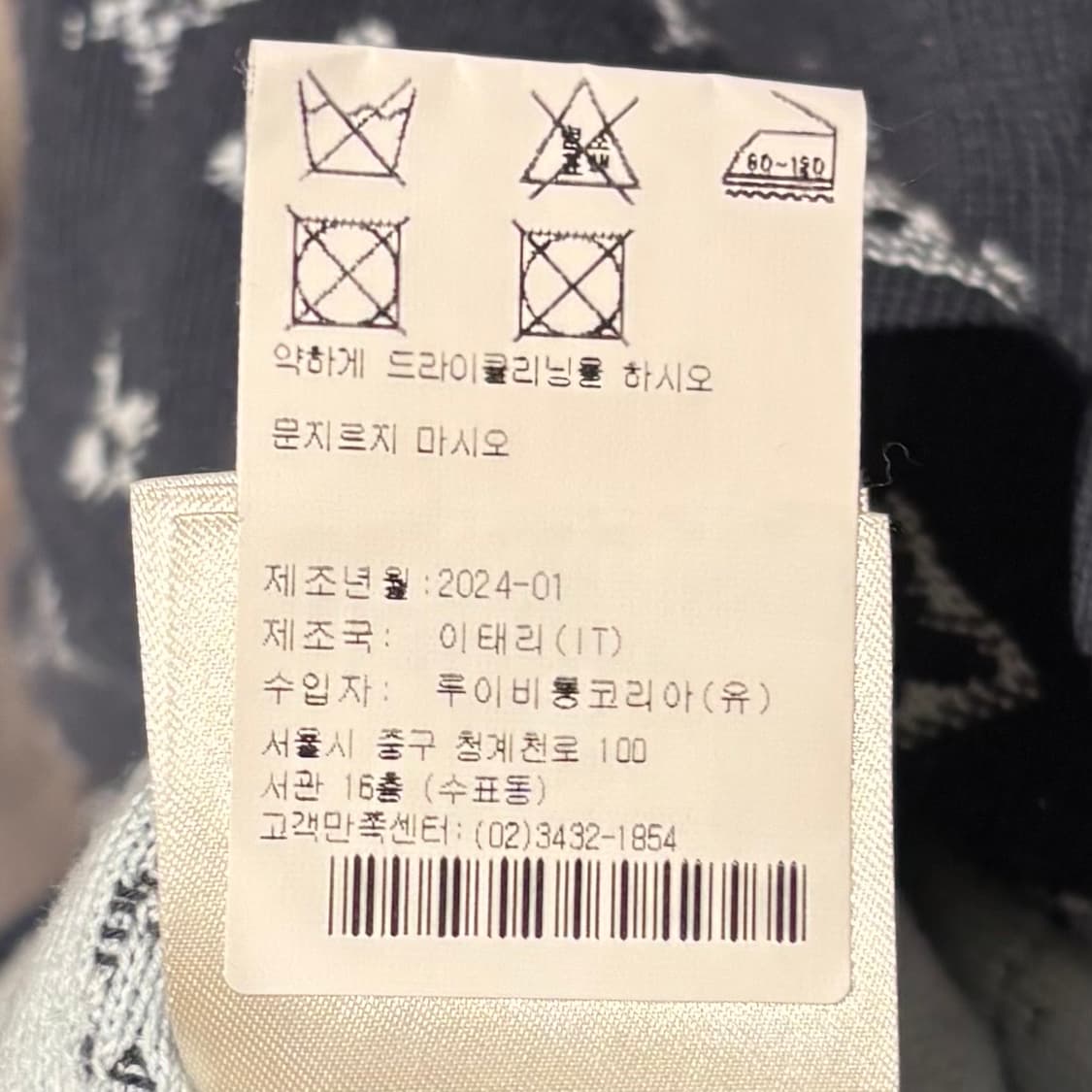 (110) 루이비통 그라데이션 니트 후드티 상품이미지4