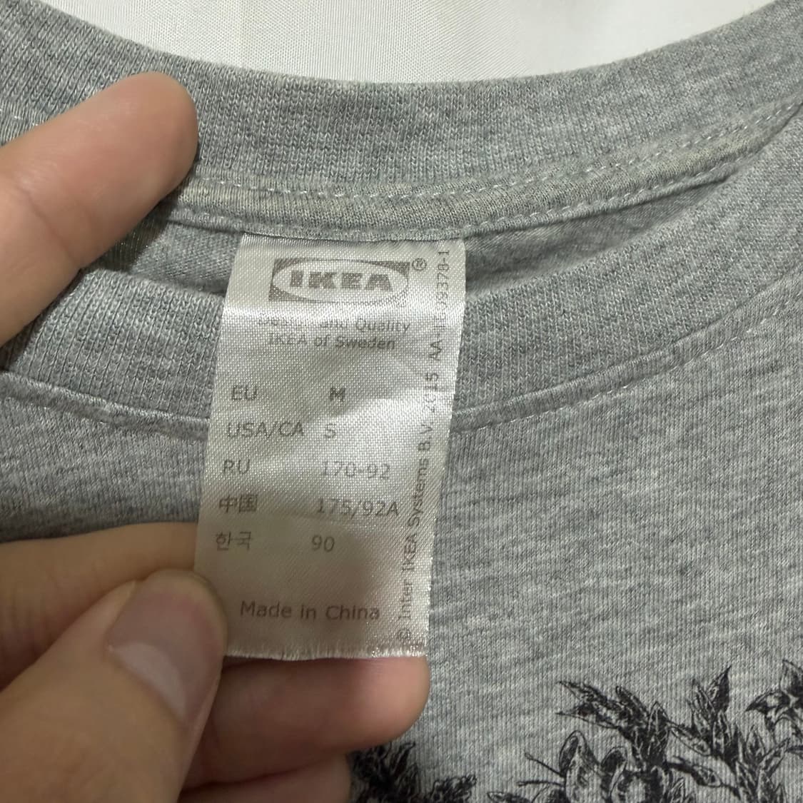월터반 베이렌 동크 x 이케아 상품이미지4