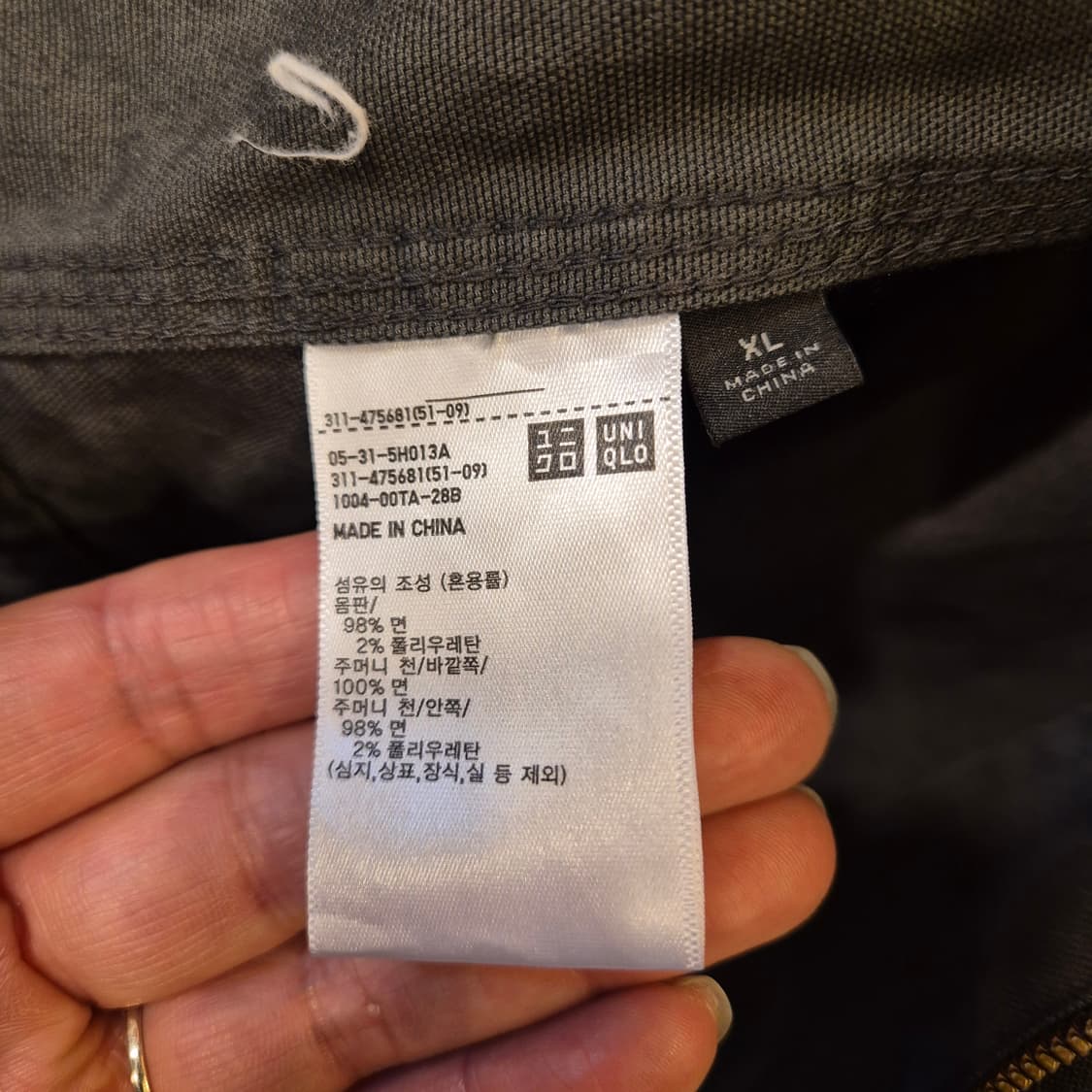 XL(착샷잇음) 유니클로 차콜 면 집업블루종 상품이미지6