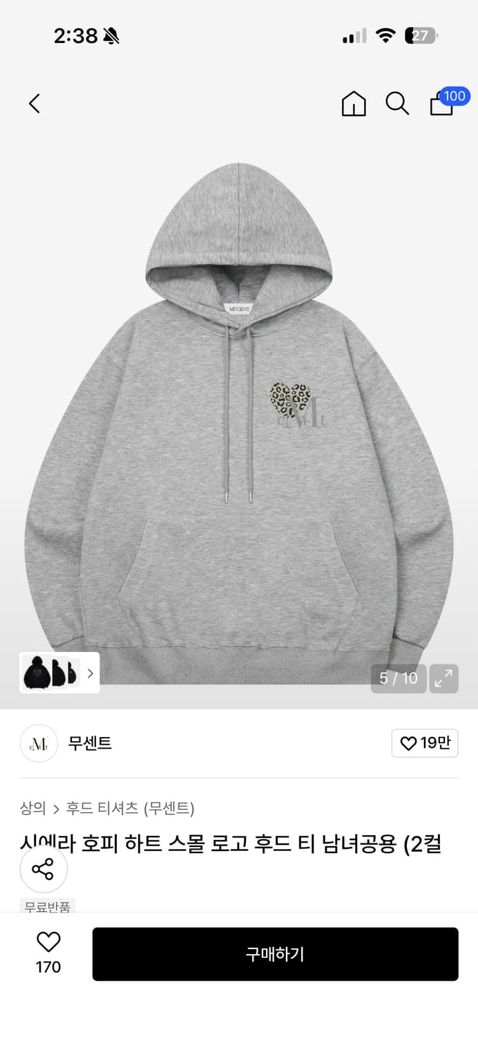 무센트 후드티 그레이 회색 판매 양도  상품이미지1