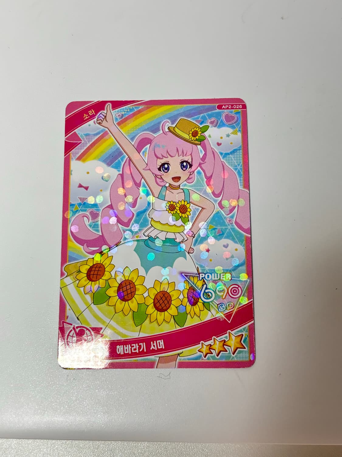 아이프리 소라 해바라기 카드 상품이미지1