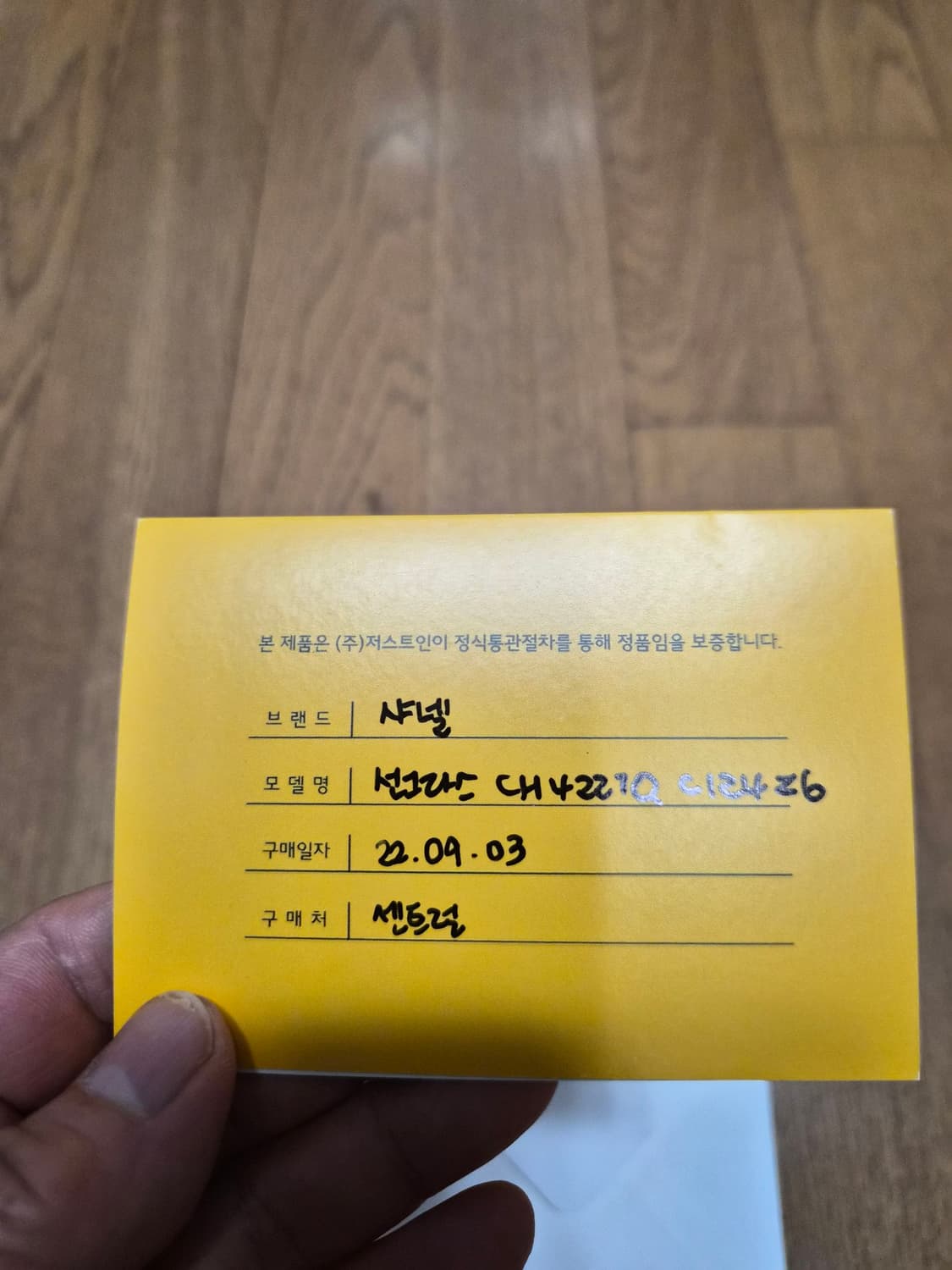 (정품) 샤넬 CC 로고 선글라스 (명품 여성 여자 안경테) 상품이미지7