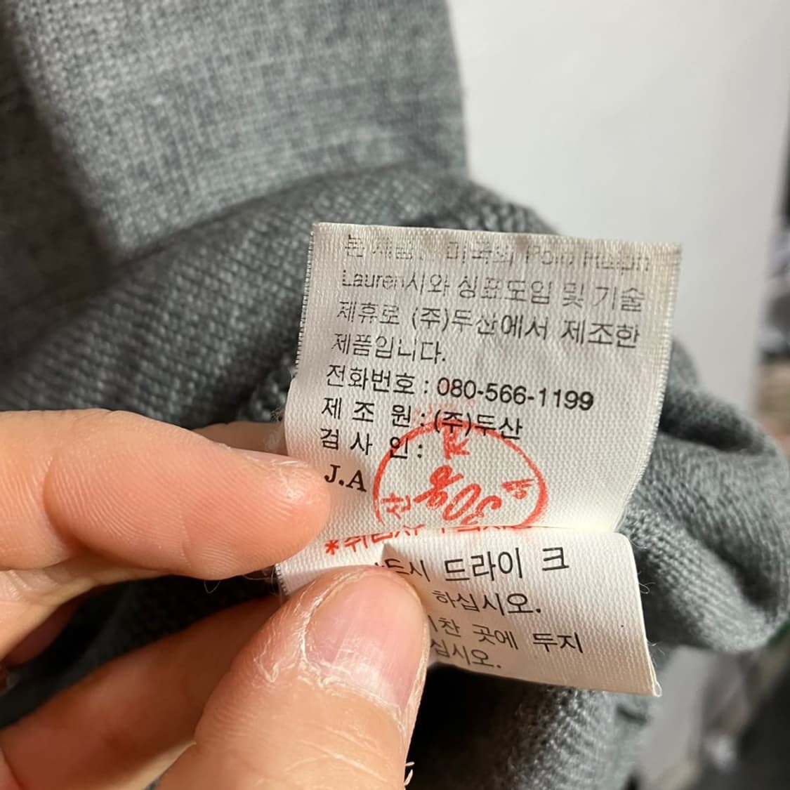 폴로 랄프로렌 브이넥 니트 상품이미지6