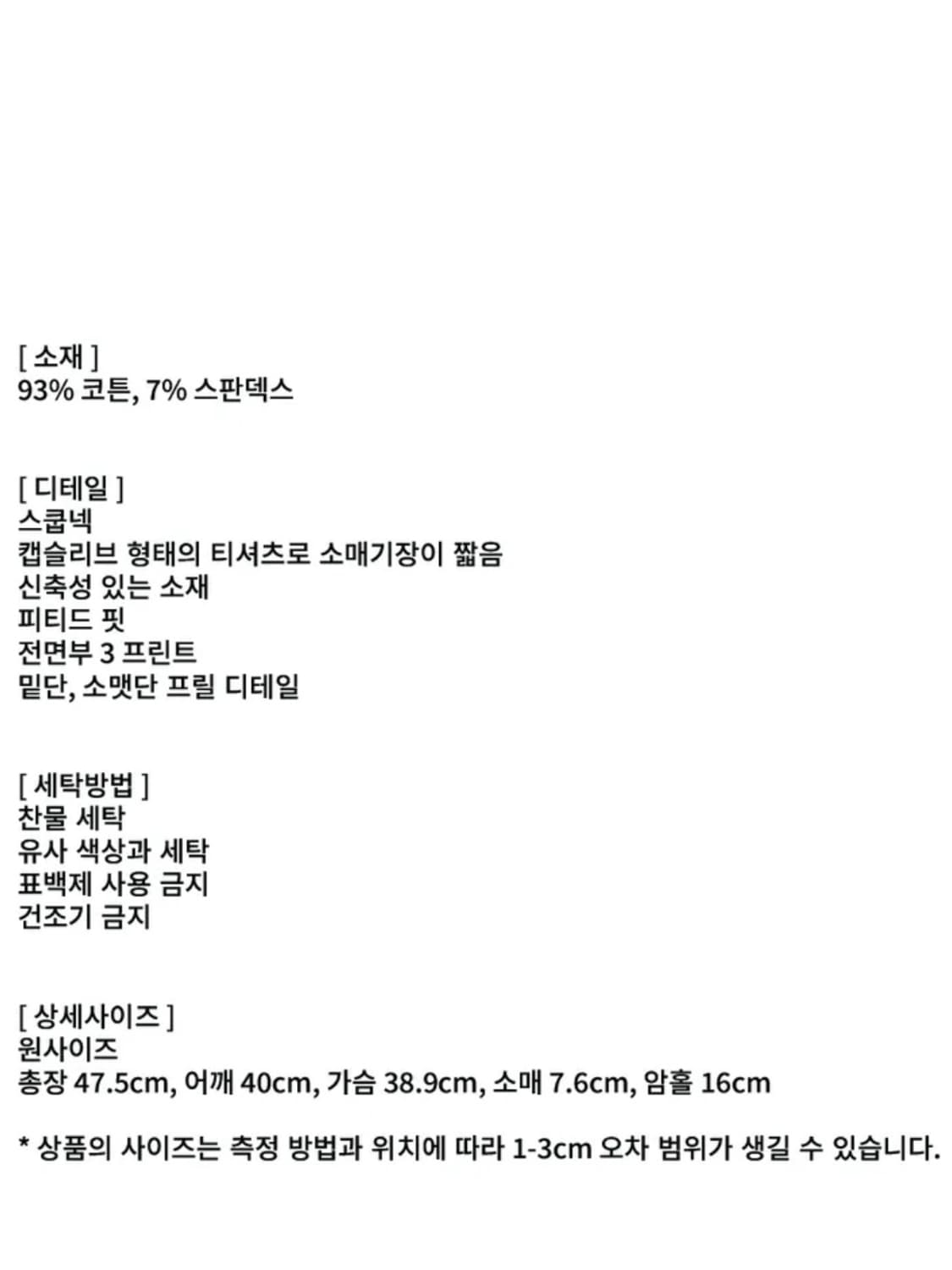 에스이오 스쿱넥 반팔 네이비 상품이미지3
