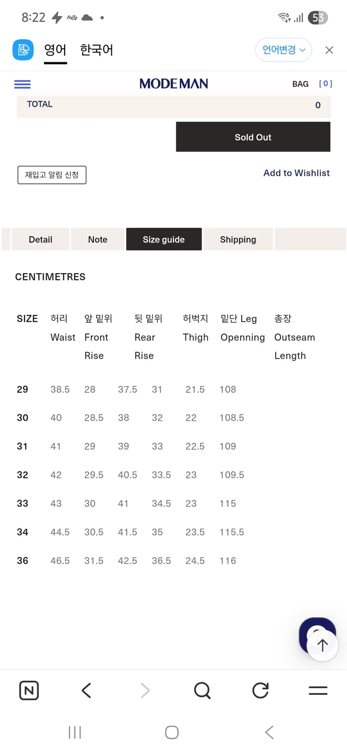모모타로진 0906 34사이즈 상품이미지7