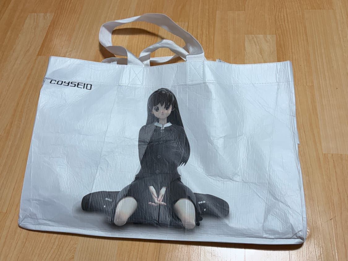 코이세이오 타포린백 상품이미지1