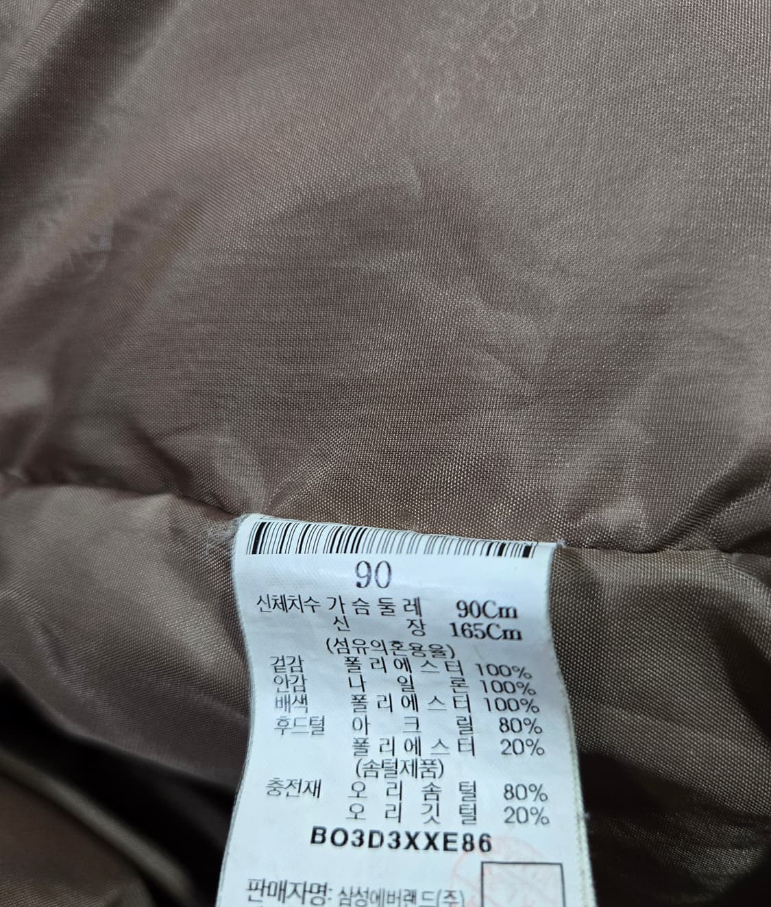 빈폴 아웃도어 덕다운 패딩자켓 90 상품이미지10