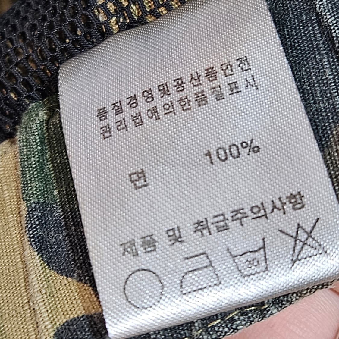 P053 바스틱 카모반바지 상품이미지4